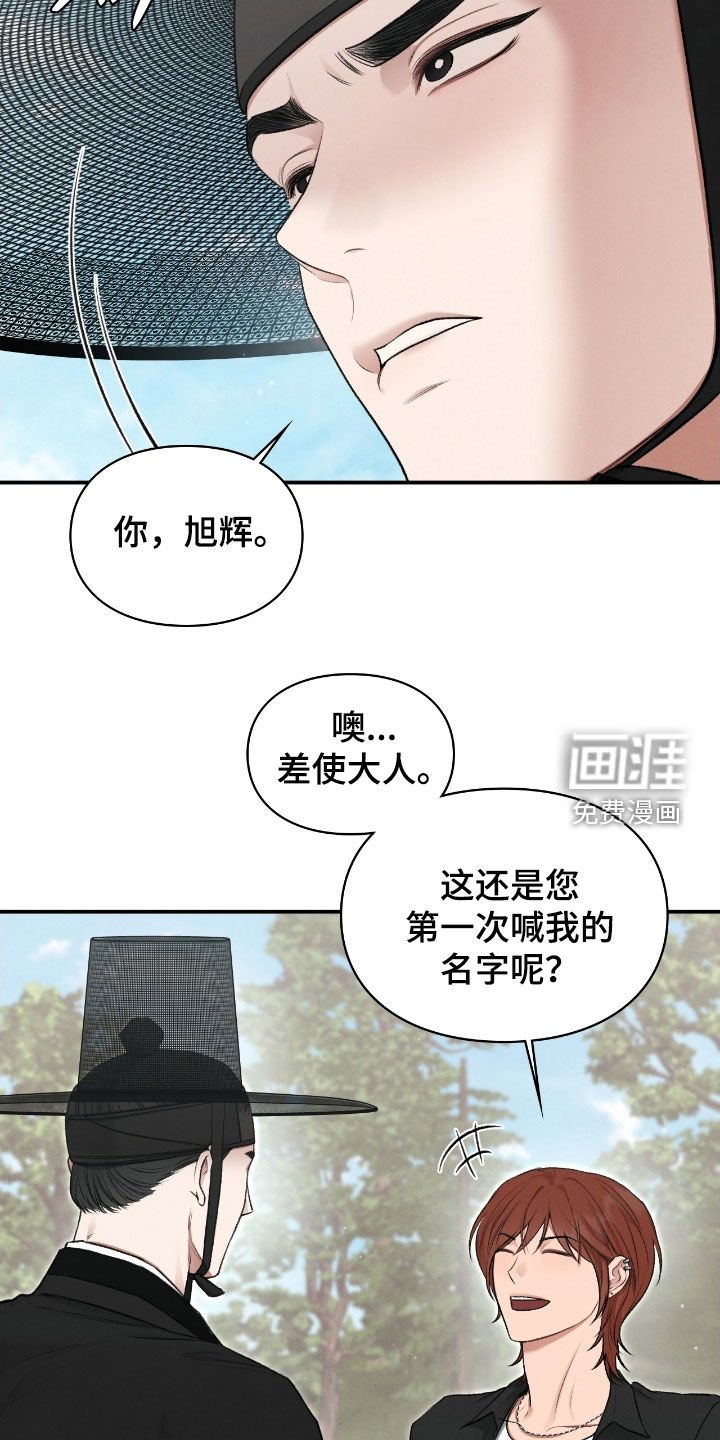 第75章：习以为常