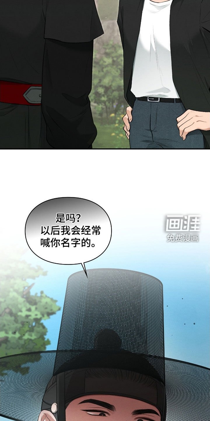 第75章：习以为常