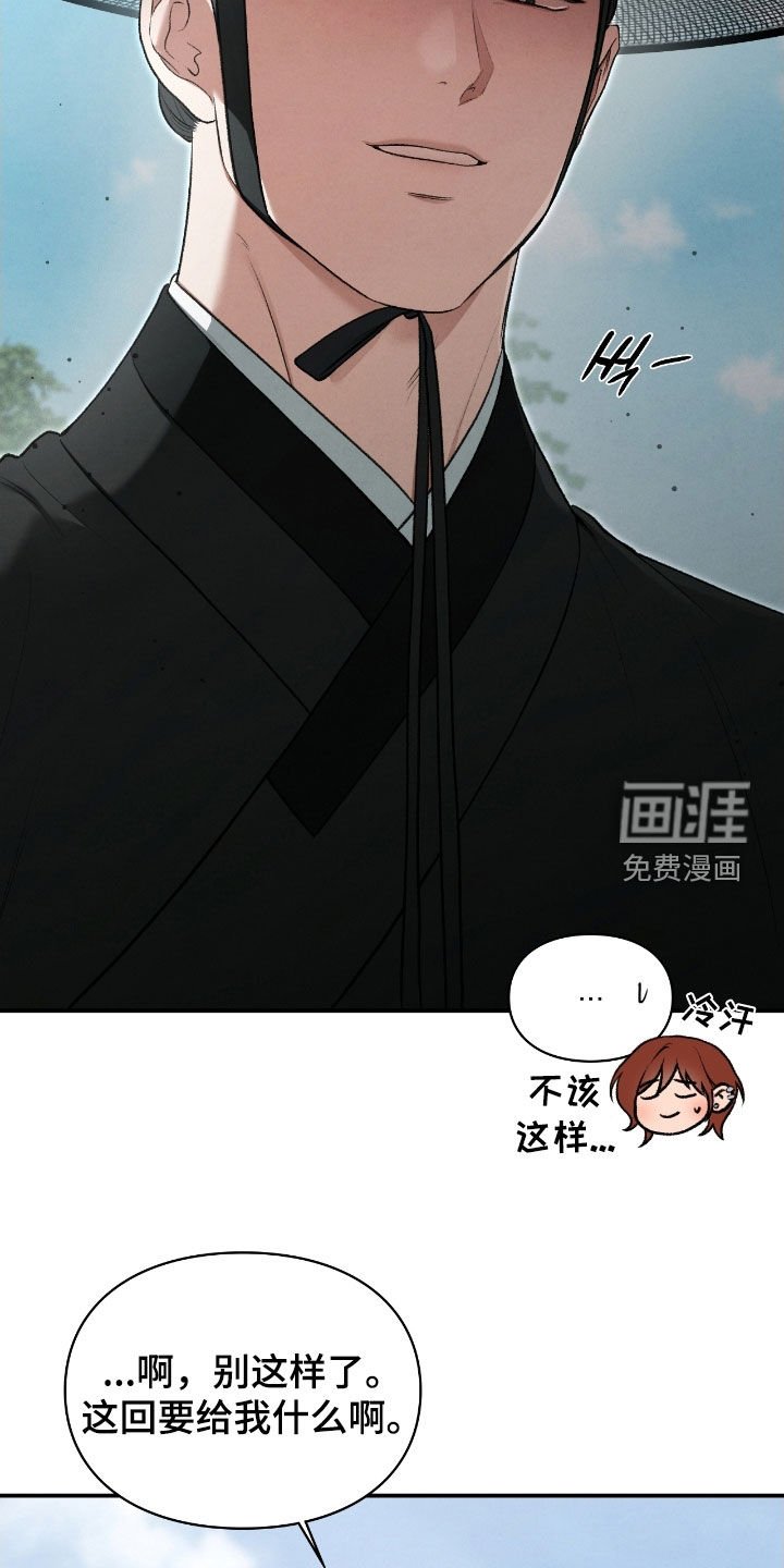第75章：习以为常