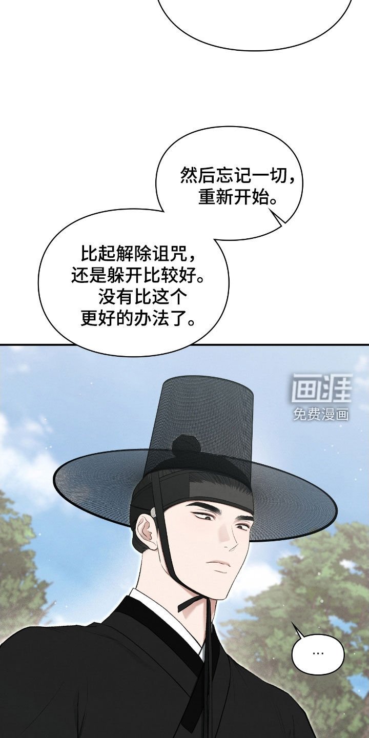 第75章：习以为常