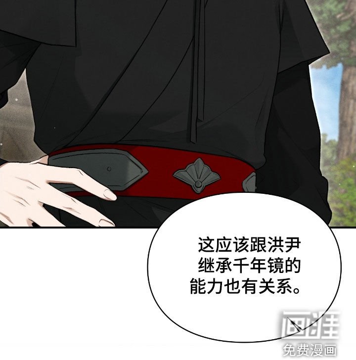 第75章：习以为常