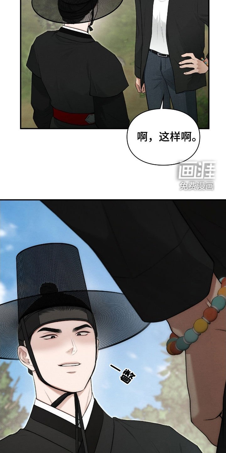 第76章：是梦
