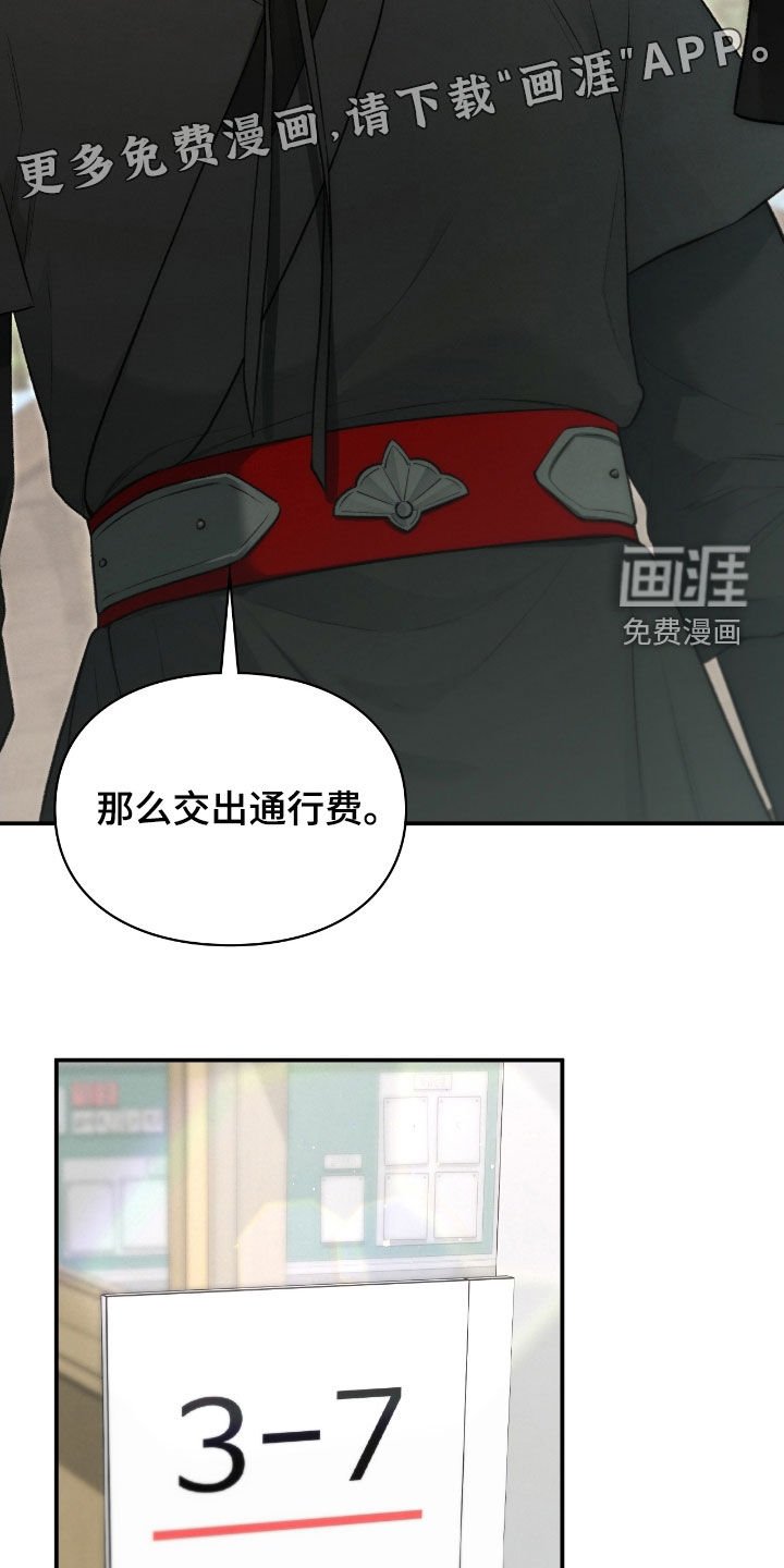 第76章：是梦