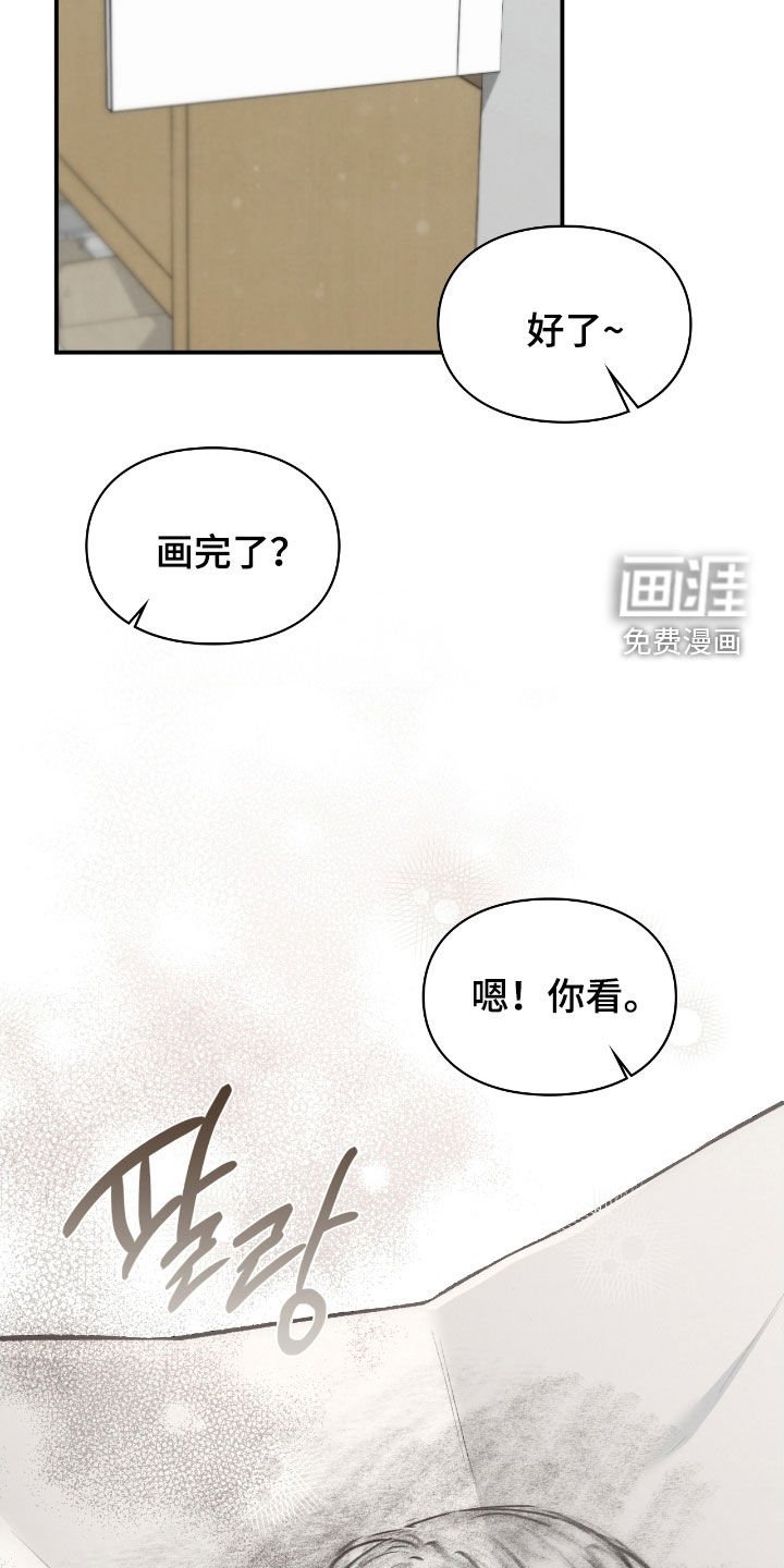 第76章：是梦