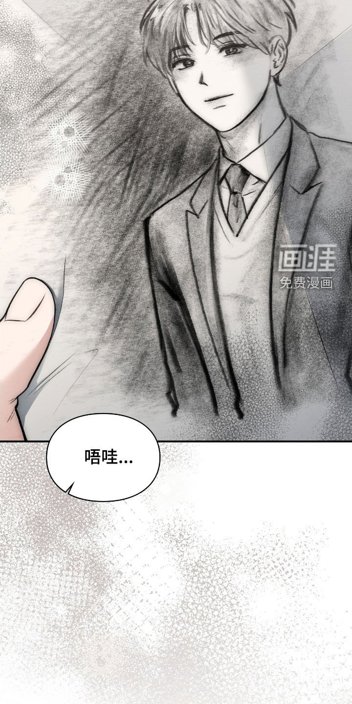 第76章：是梦