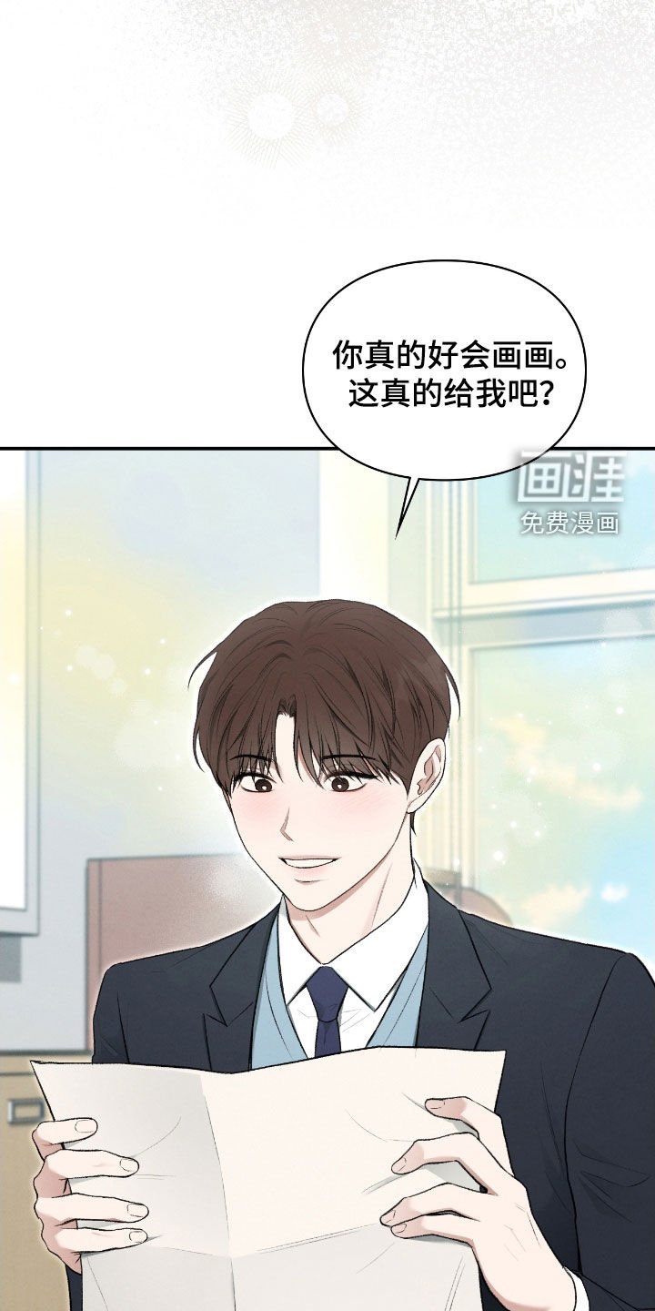 第76章：是梦
