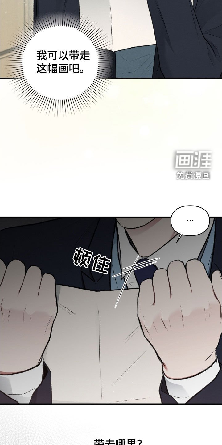 第76章：是梦