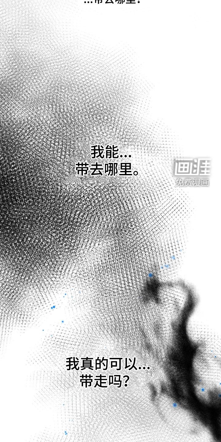 第76章：是梦
