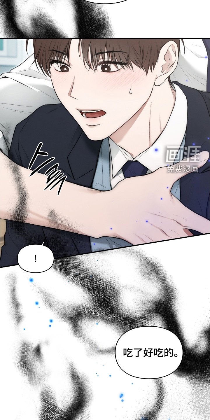 第76章：是梦