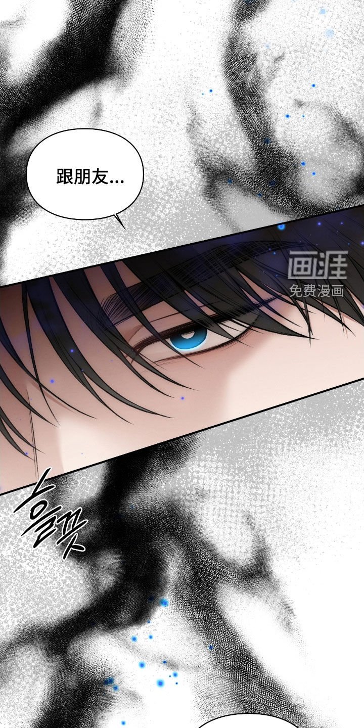 第76章：是梦