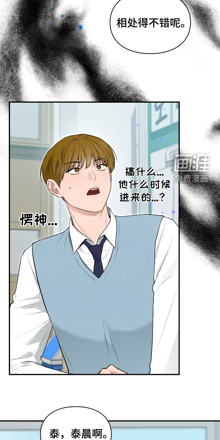 第76章：是梦
