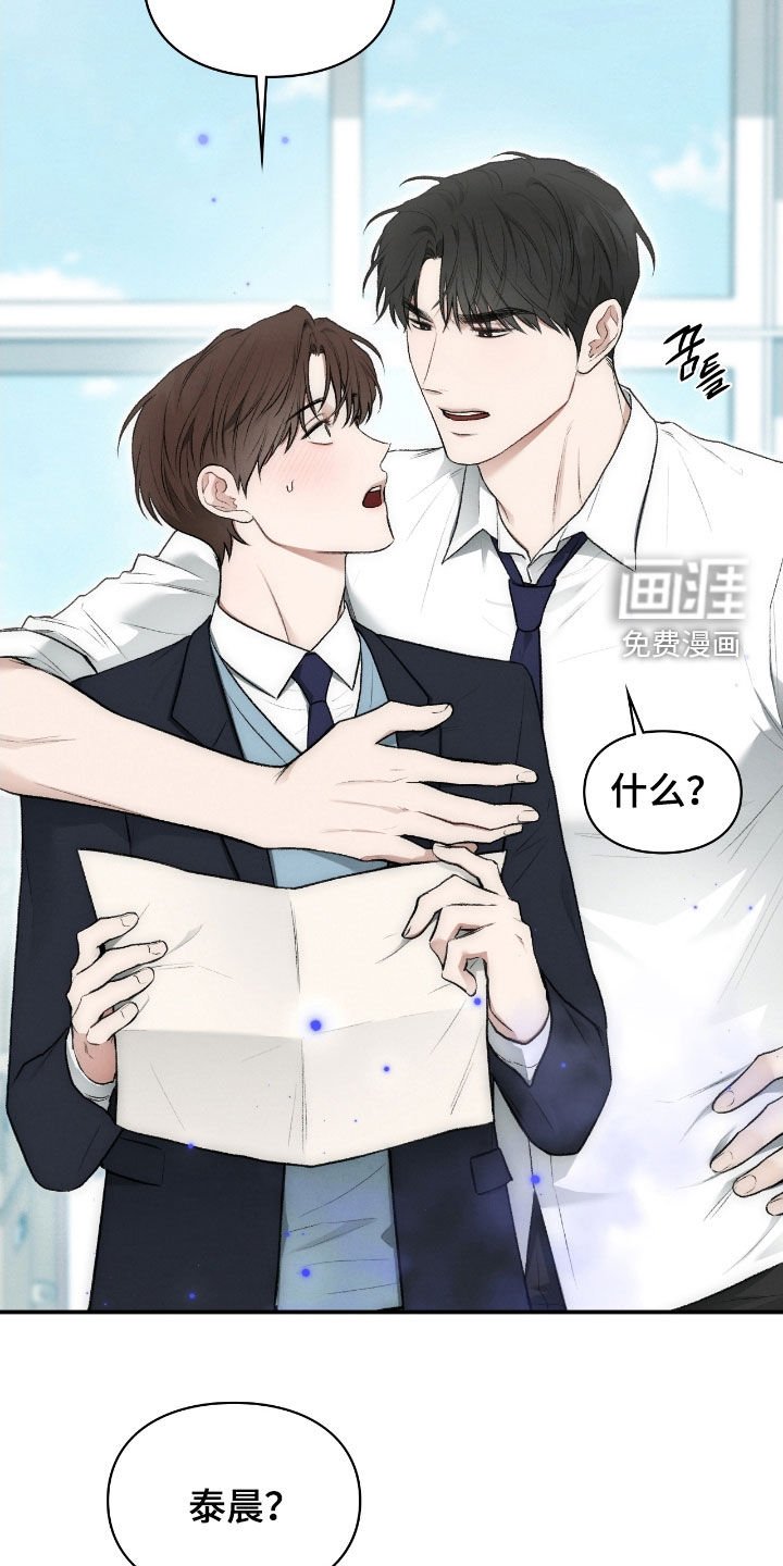 第76章：是梦