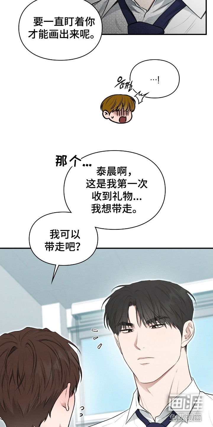 第76章：是梦