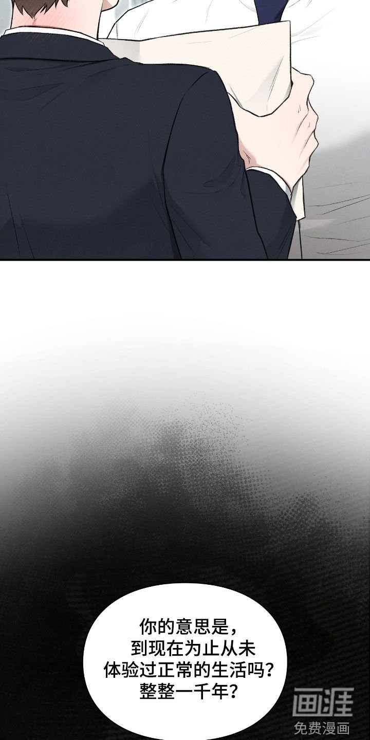 第76章：是梦