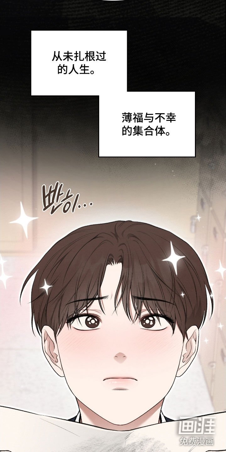 第76章：是梦