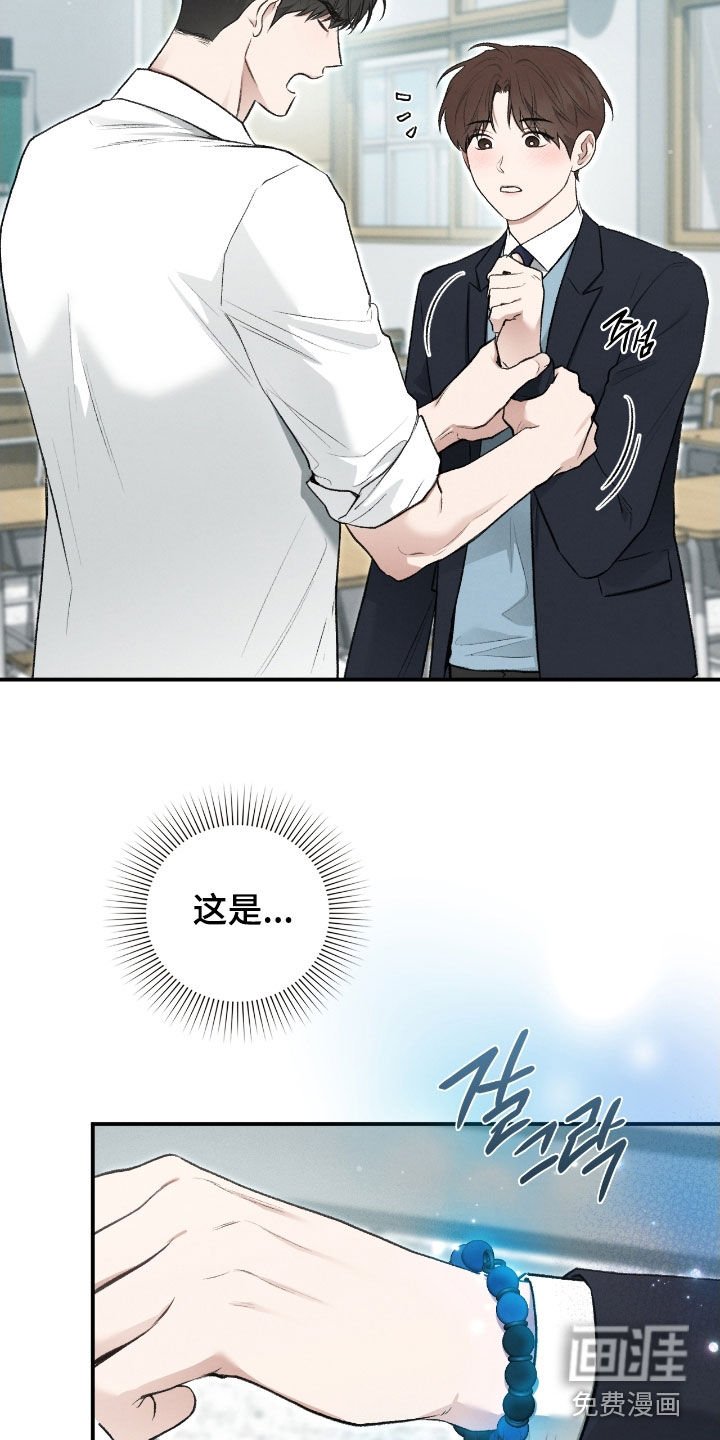 第76章：是梦
