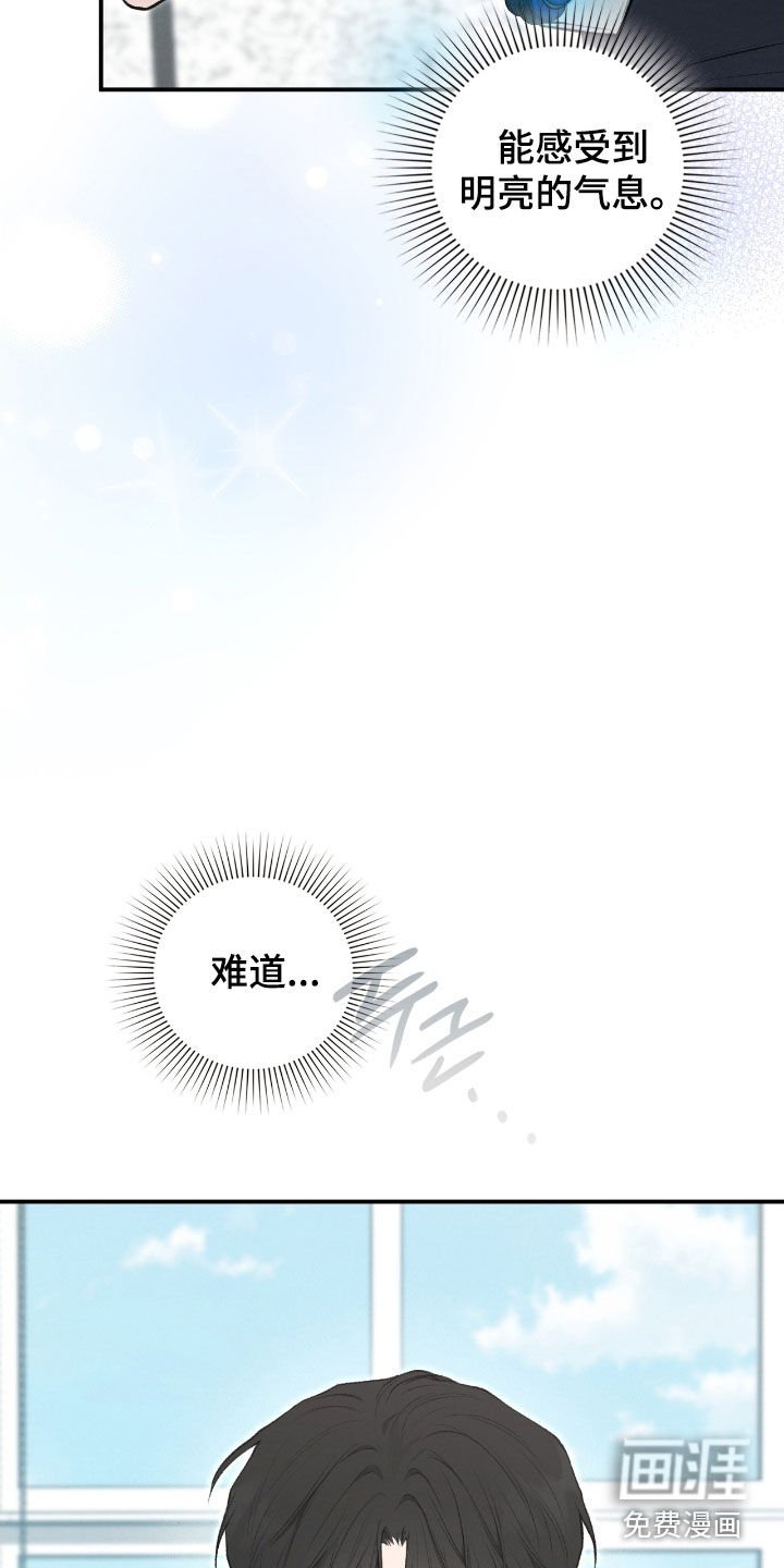 第76章：是梦