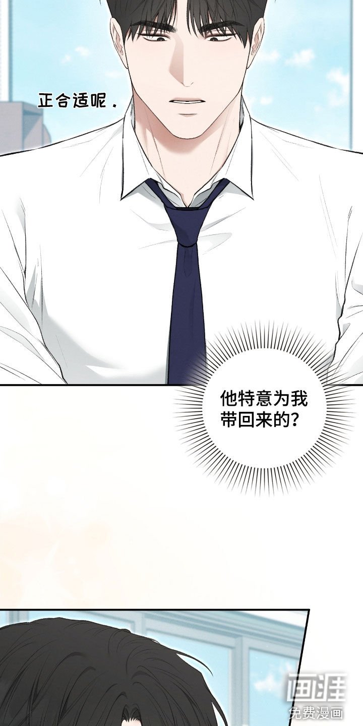 第76章：是梦