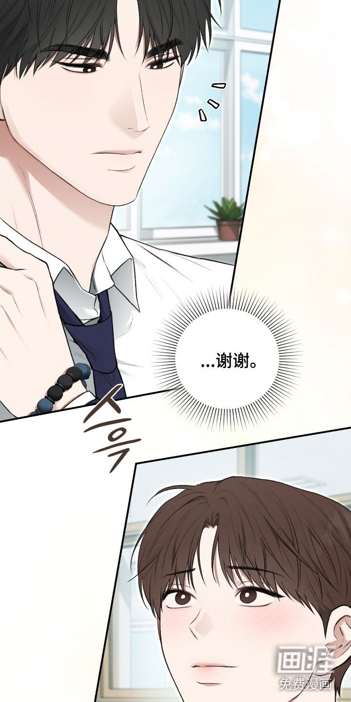 第76章：是梦