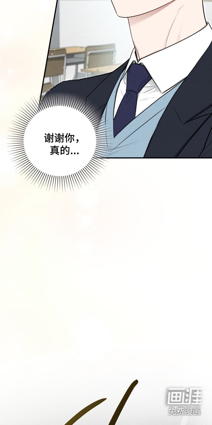 第76章：是梦
