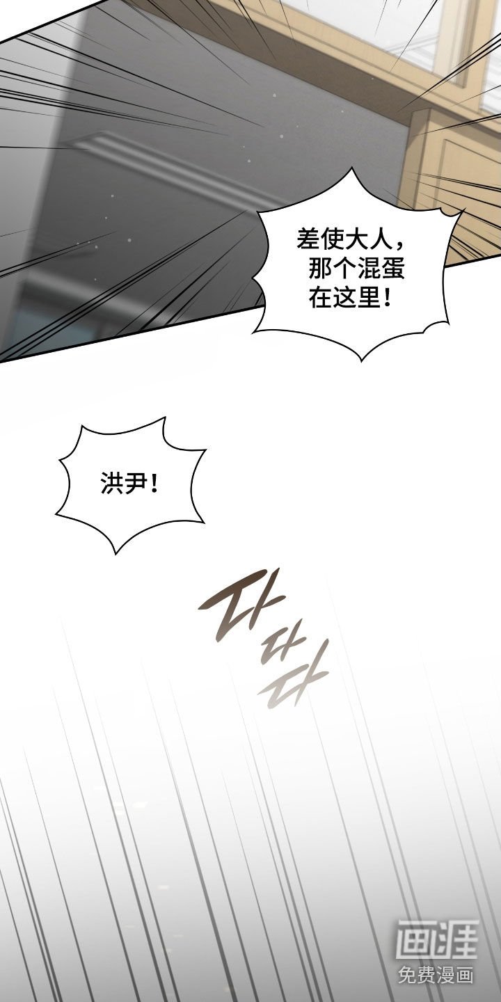 第76章：是梦