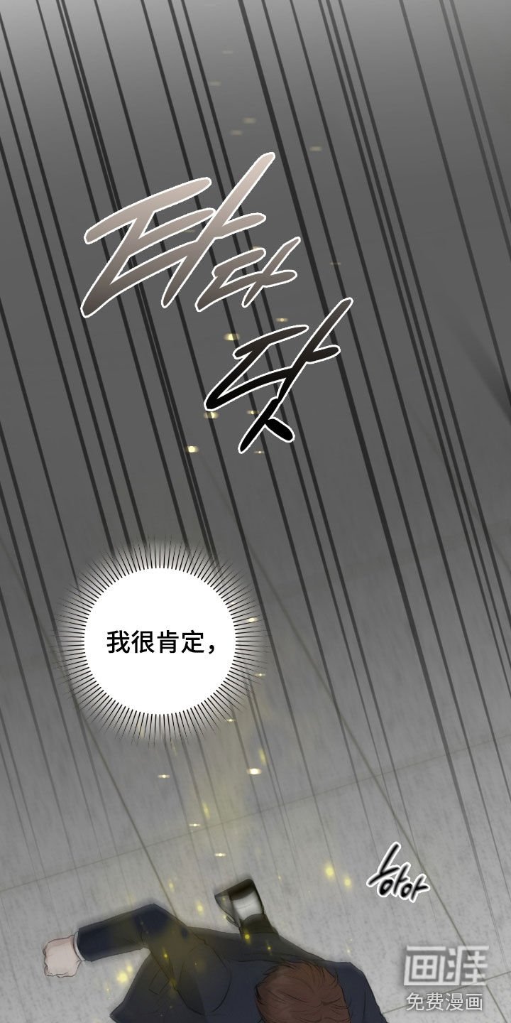 第76章：是梦