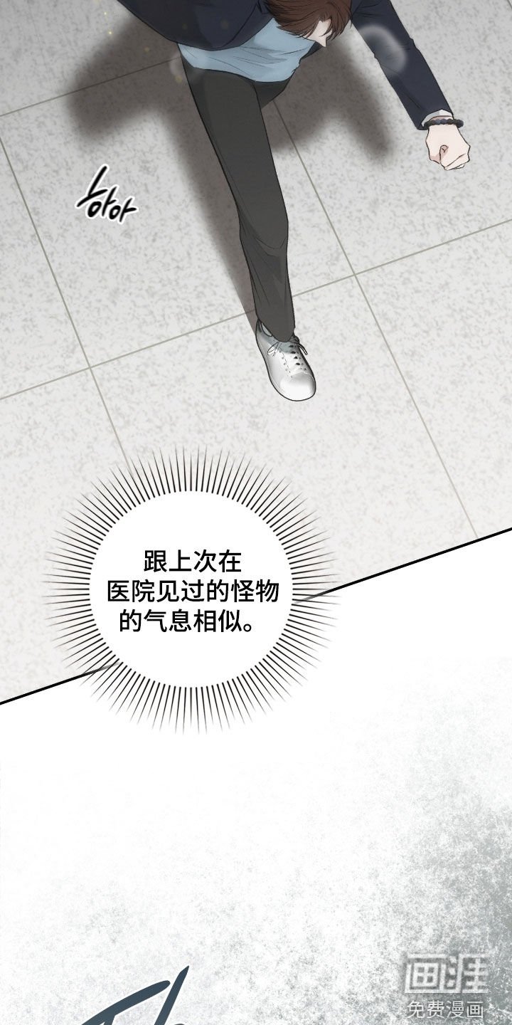 第76章：是梦
