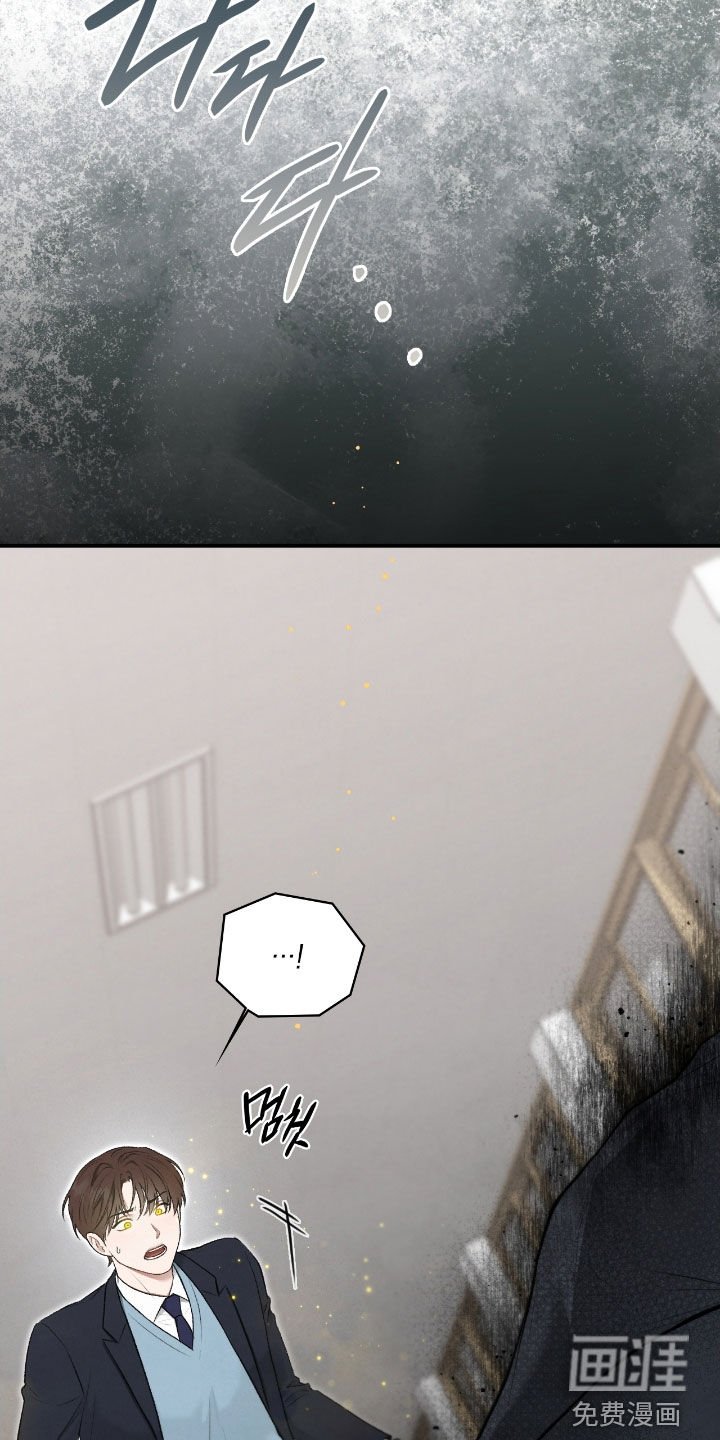 第76章：是梦