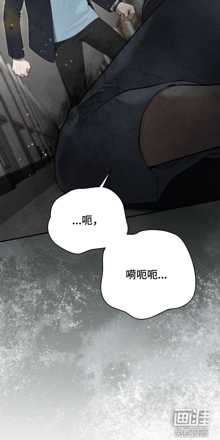 第76章：是梦