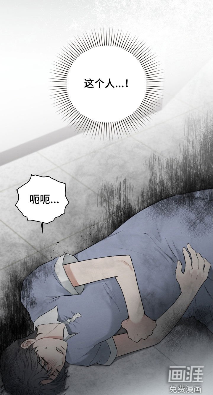 第76章：是梦