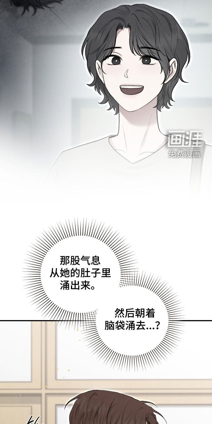 第76章：是梦
