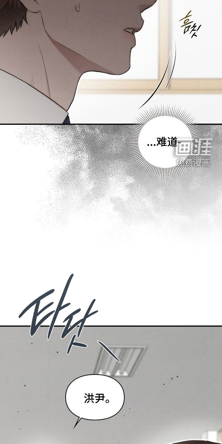 第76章：是梦
