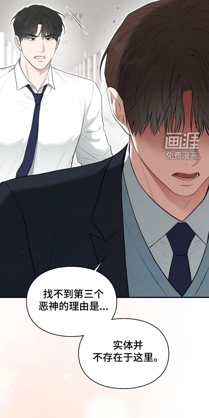 第76章：是梦