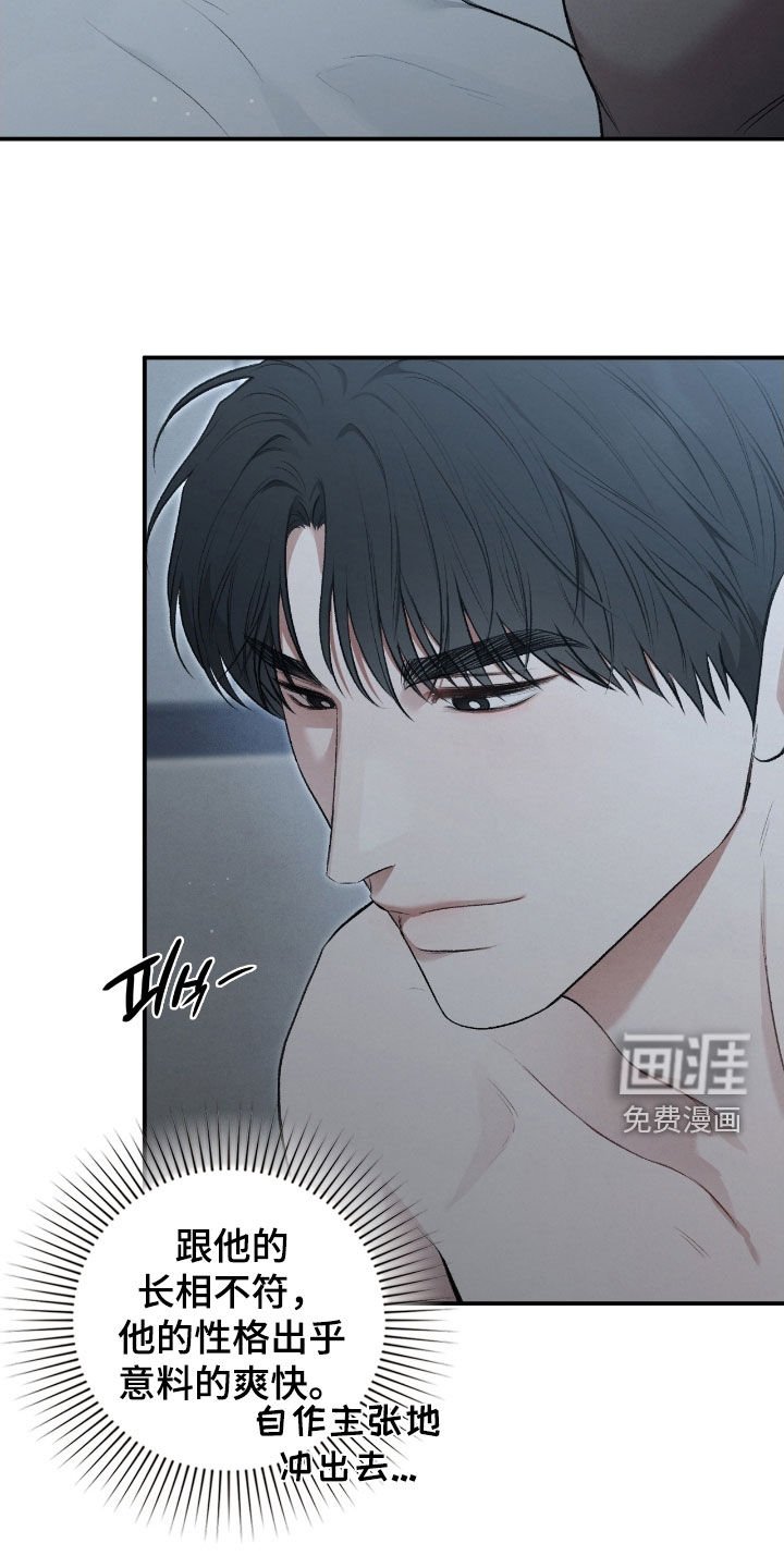 第77章：我有办法