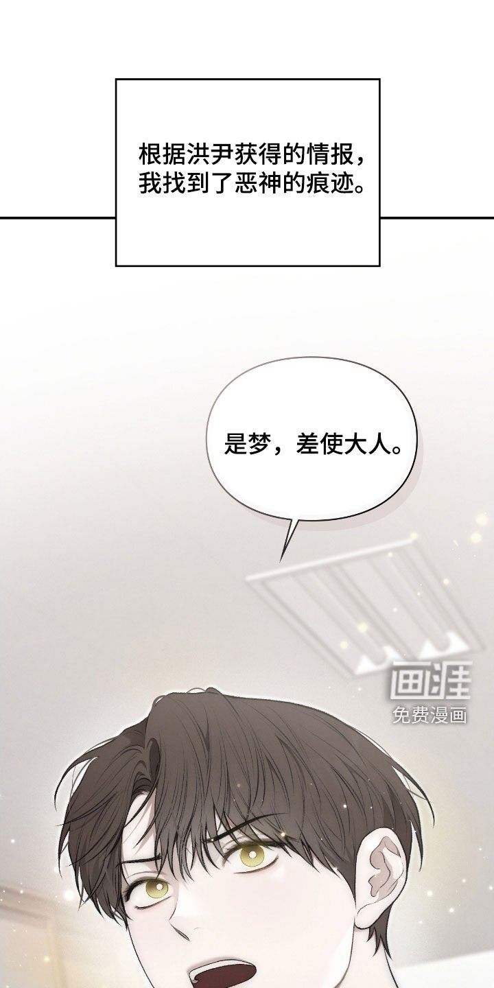 第77章：我有办法