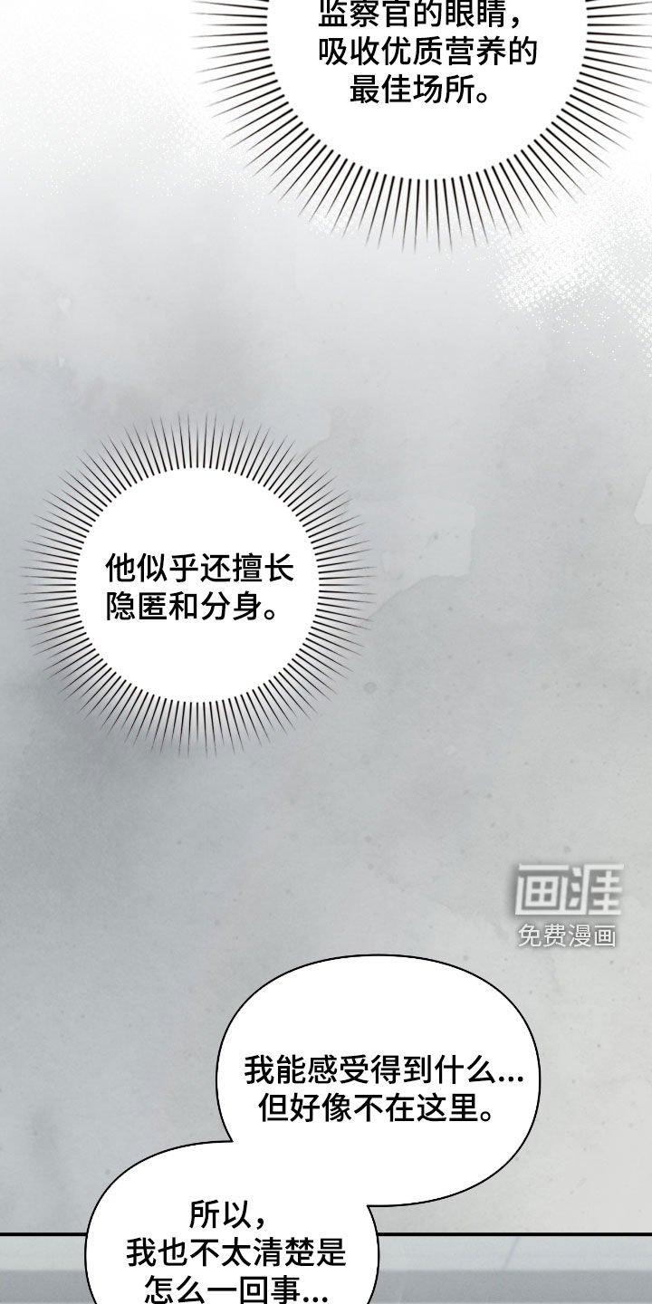 第77章：我有办法