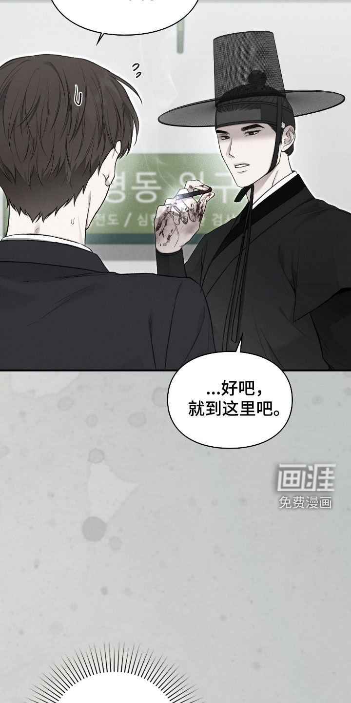 第77章：我有办法