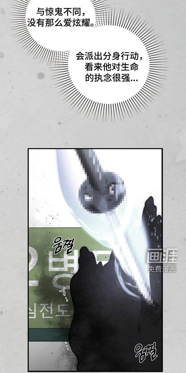第77章：我有办法