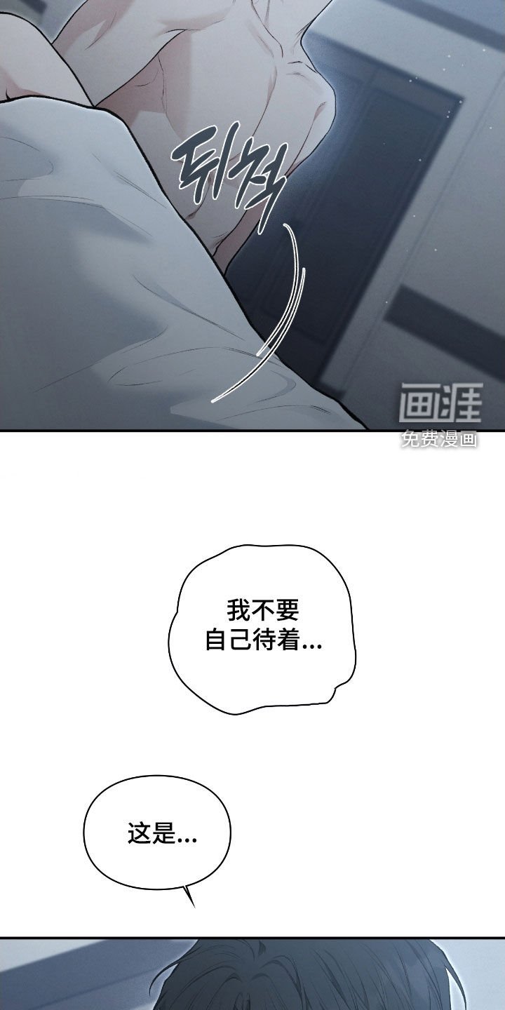 第77章：我有办法