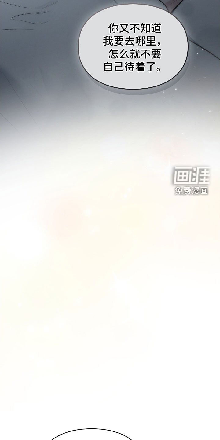 第77章：我有办法