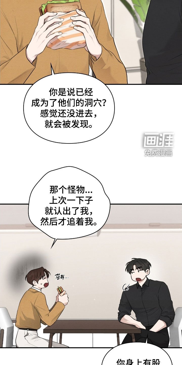 第77章：我有办法