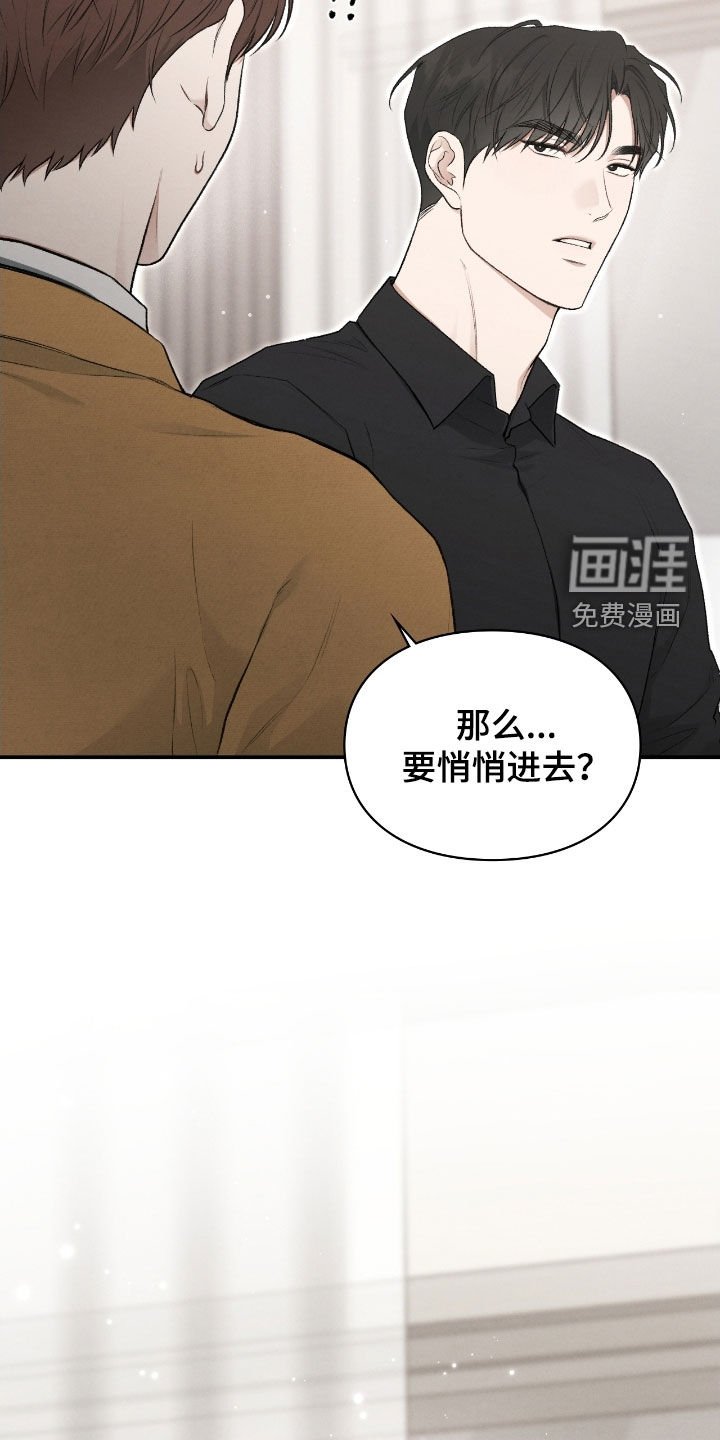 第77章：我有办法