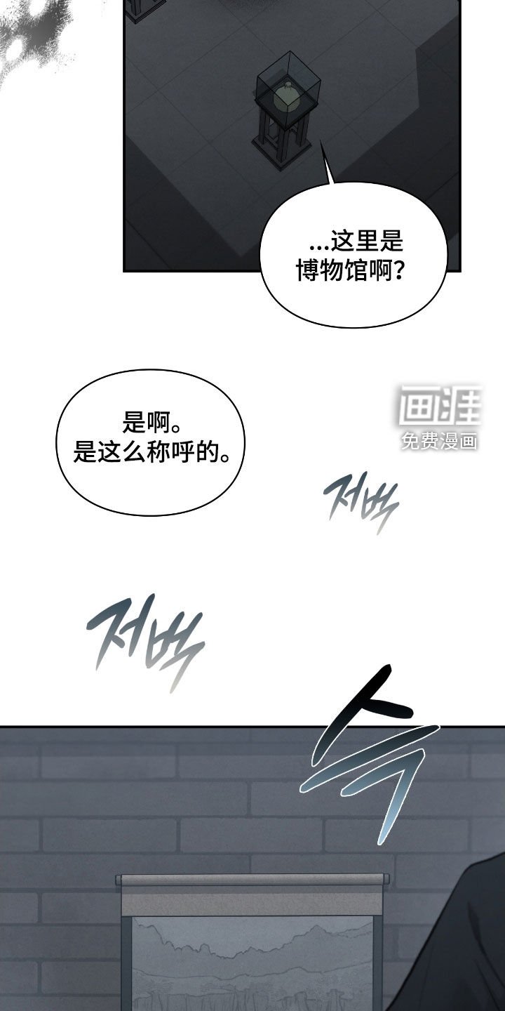 第77章：我有办法