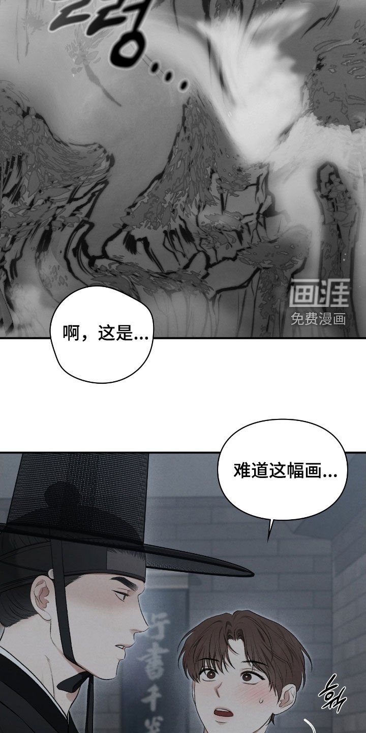 第77章：我有办法