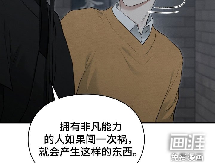 第77章：我有办法