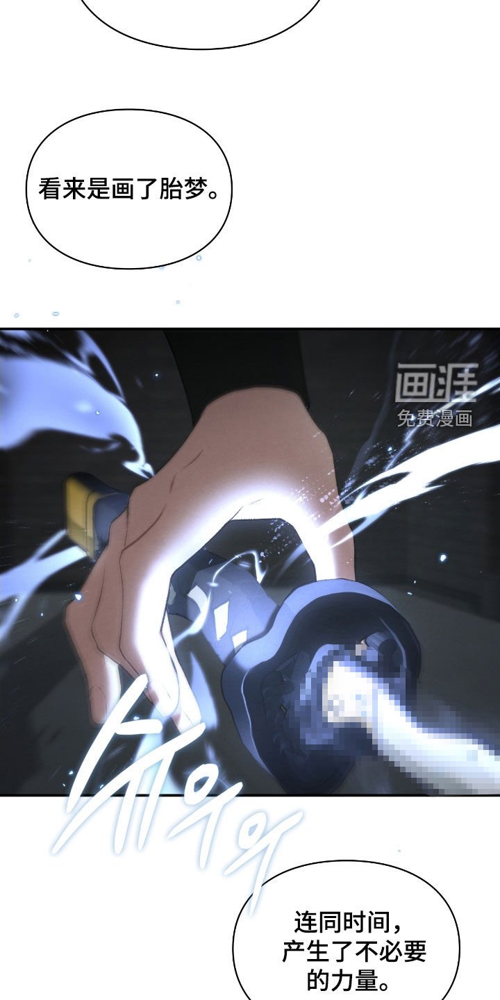 第77章：我有办法