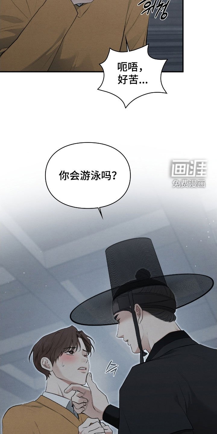 第77章：我有办法