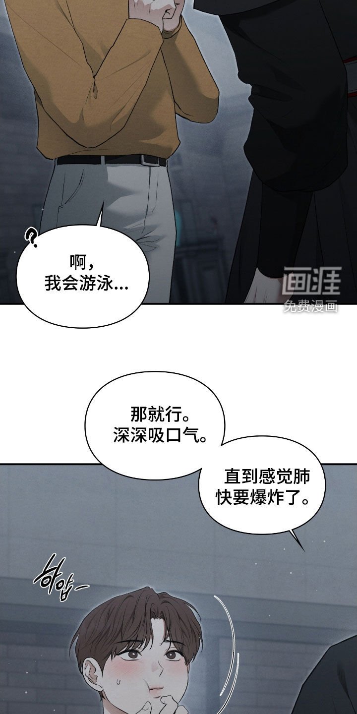 第77章：我有办法