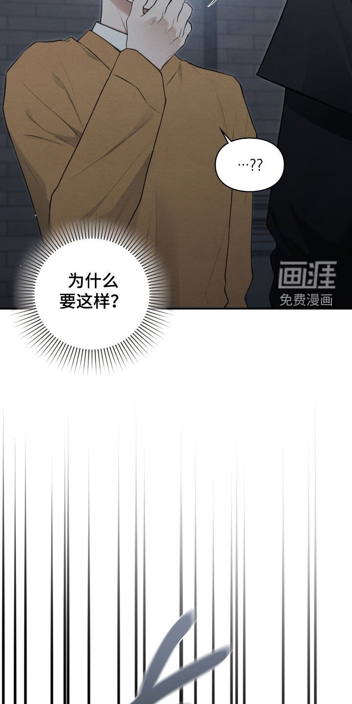 第77章：我有办法
