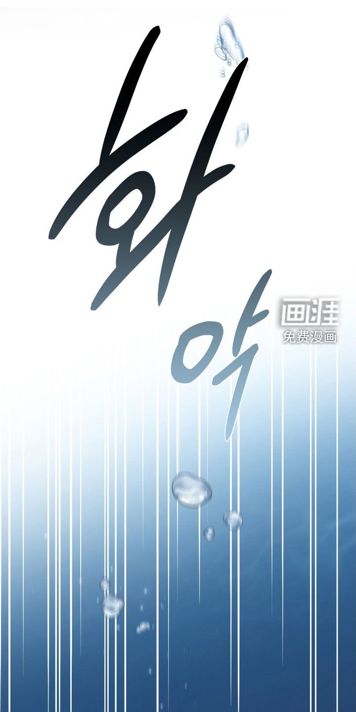 第78章：帮帮我